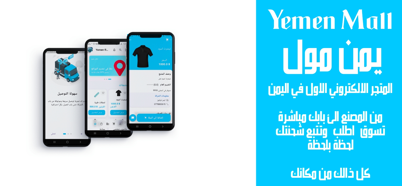 تطبيق مراجعة المنتجات - Flutter مع Firebase Firestore